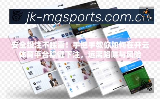 满冠体育 Sports 官方视觉图